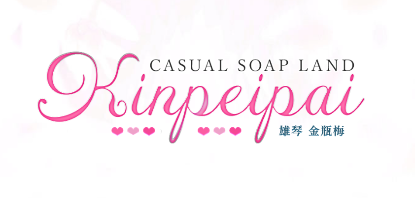 https://www.kinpeipai.jp/