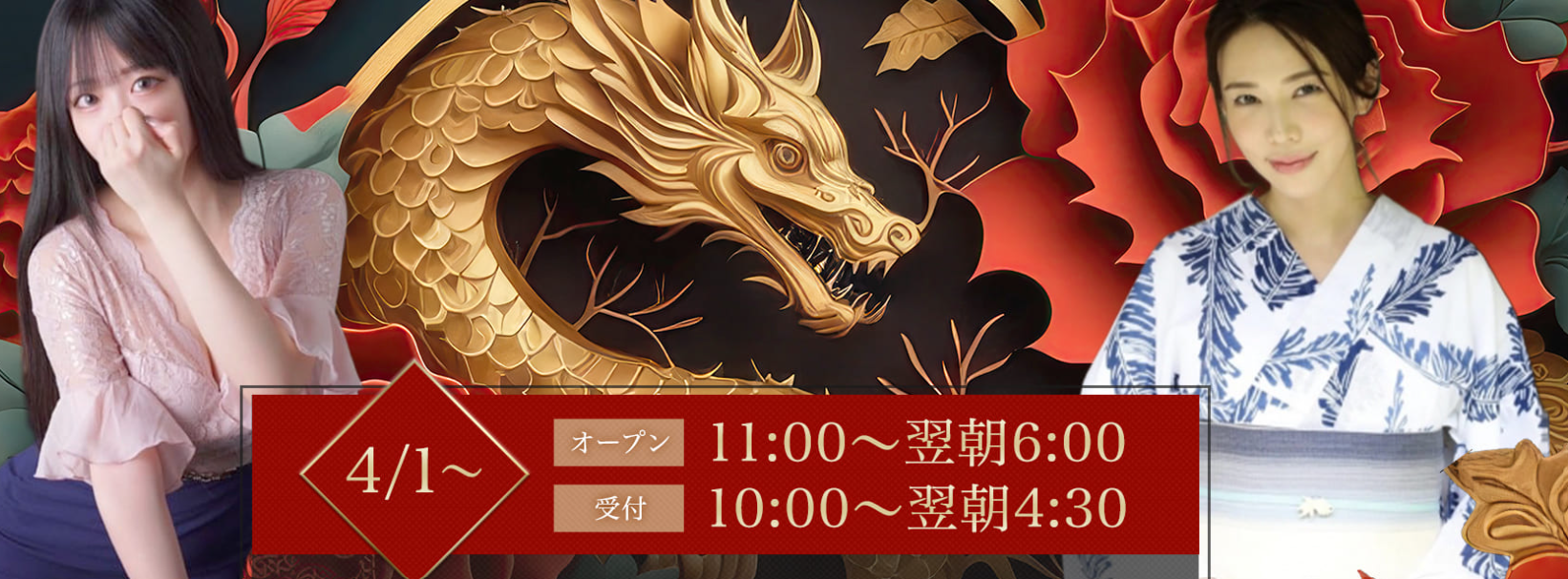 神の領域
