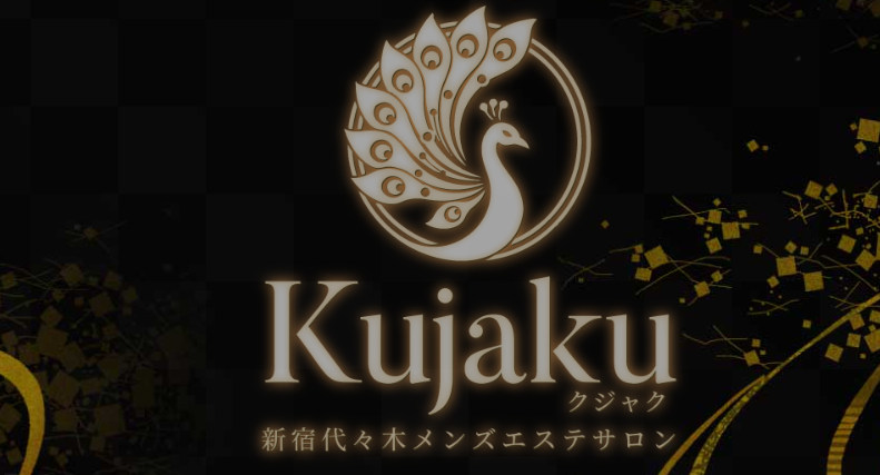 Kujaku（クジャク）