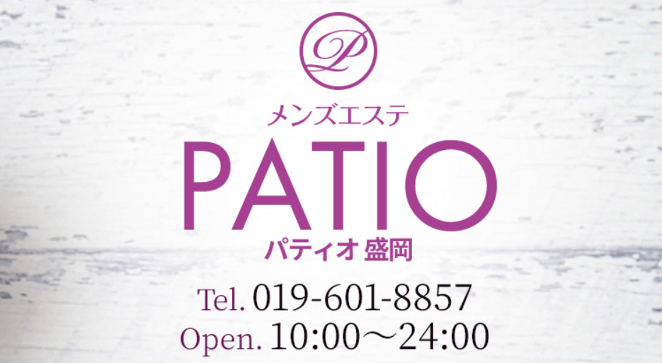 PATIO(パティオ)盛岡