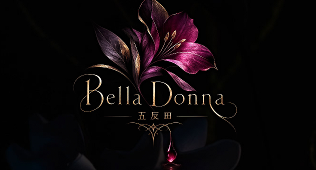 Bella Donna（ベラドンナ）