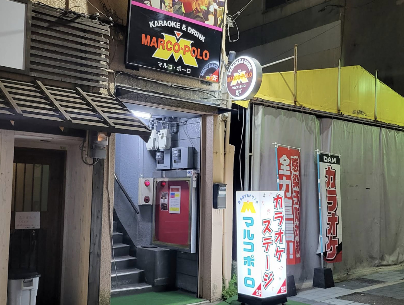 マルコ・ポーロ