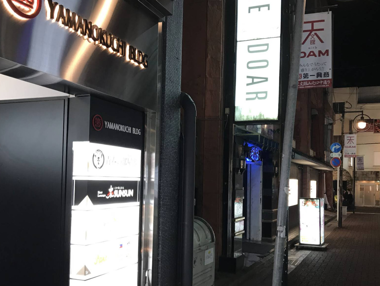 BAR アオハル