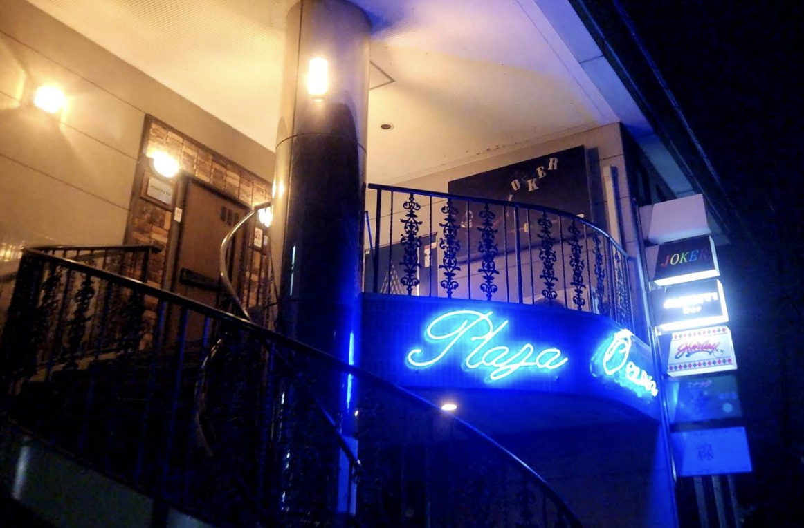 Bar AVANTI