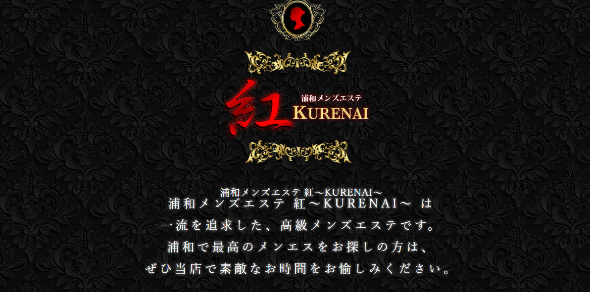 紅