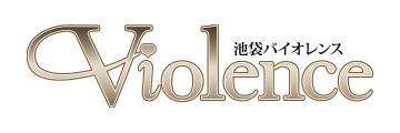Violence(バイオレンス)