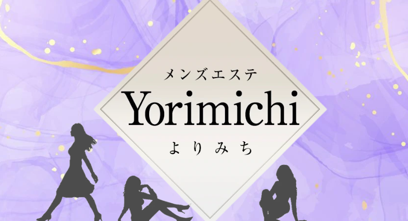Yorimichi(よりみち)