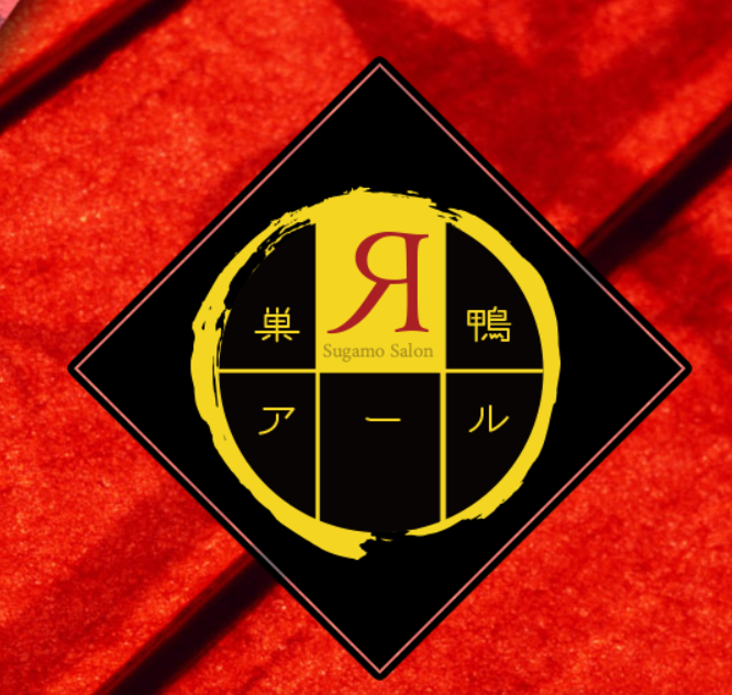 https://r-sugamo.com/