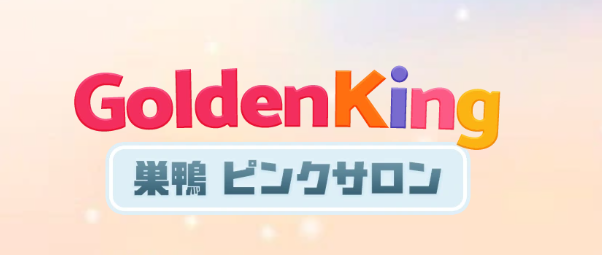 https://s-goldenking.com/