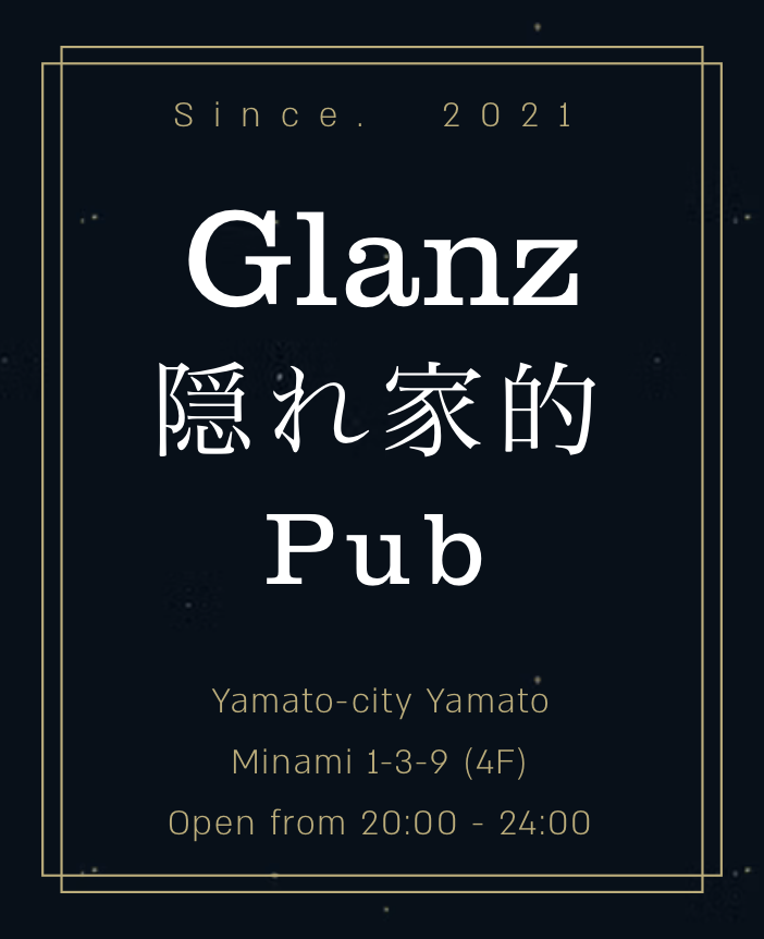 Glanz (グランツ)のトップ画像