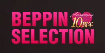https://beppin.net/shiga/