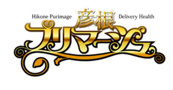 https://hptop.jp/hikone-purimage/