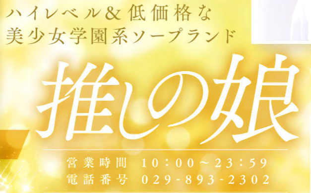あ