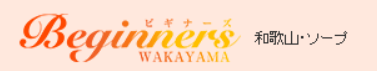 http://www.wakayama-b3.com/home/