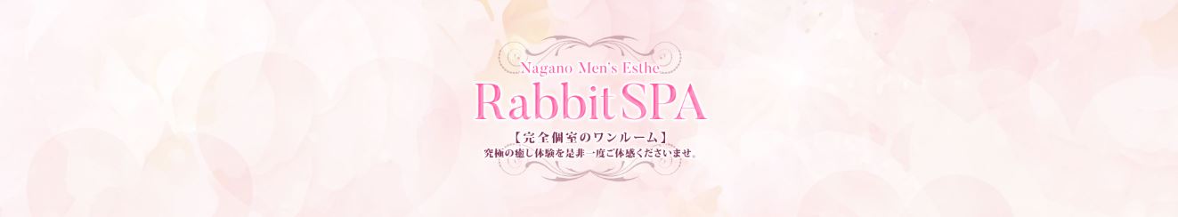 Rabbit SPA