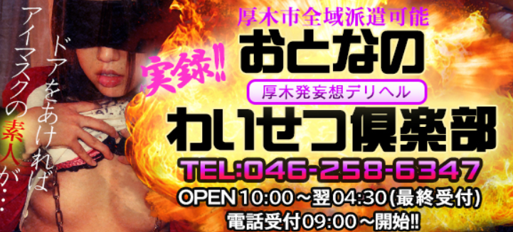 https://y-club-atsu.com/