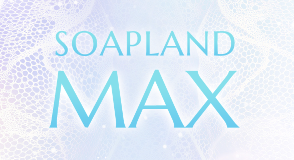 MAXのトップ画像