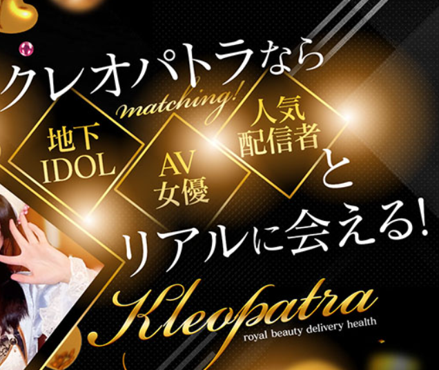 https://www.dto.jp/shop/23615