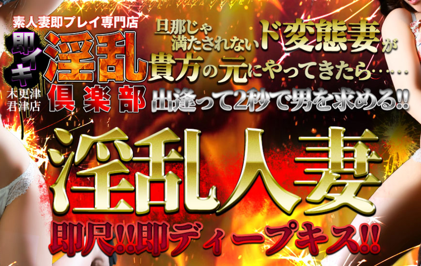 https://inran-kisarazu.com/