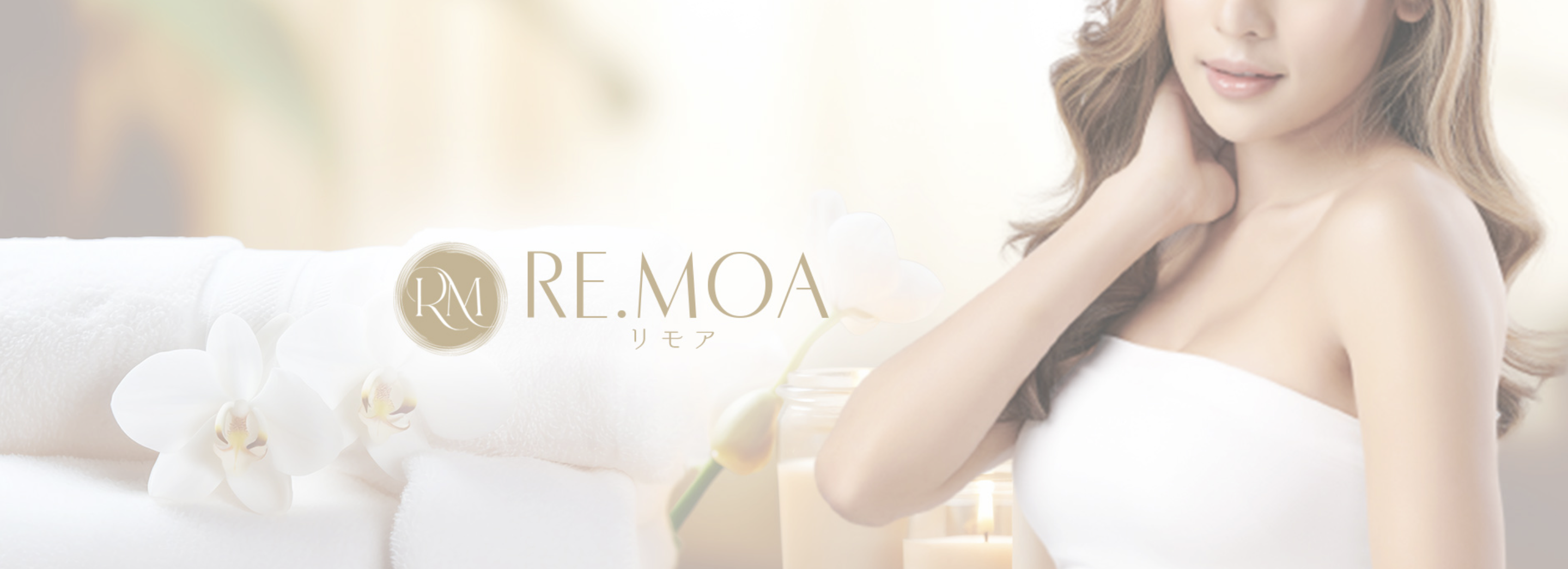 RE.MOA -リモアのトップ画像