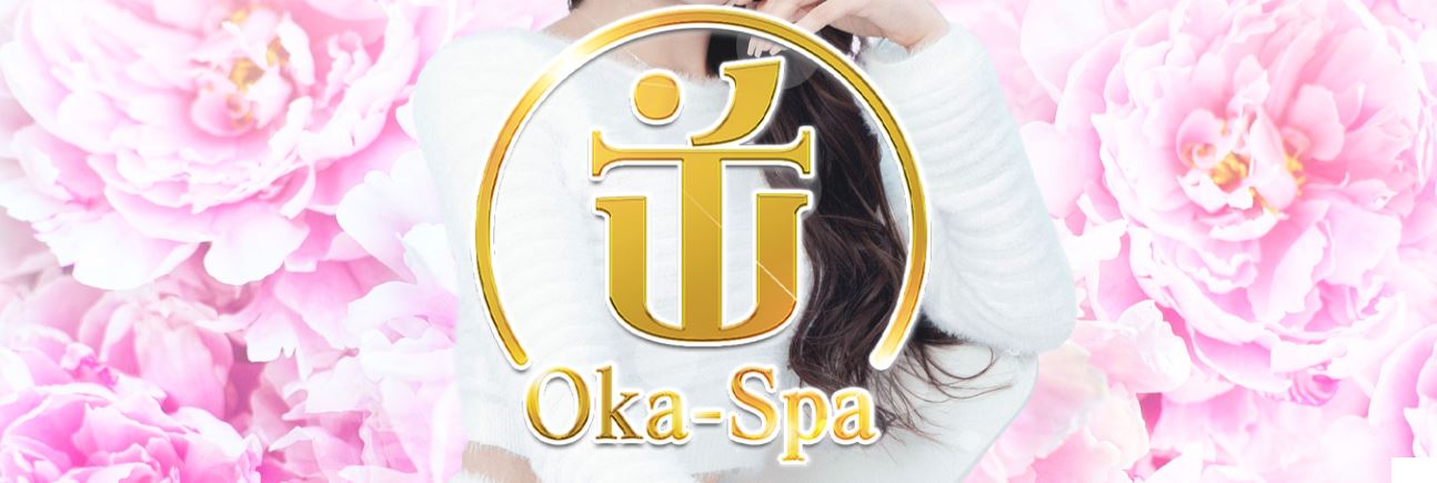 Oka-Spa