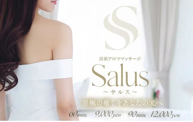 Salus
