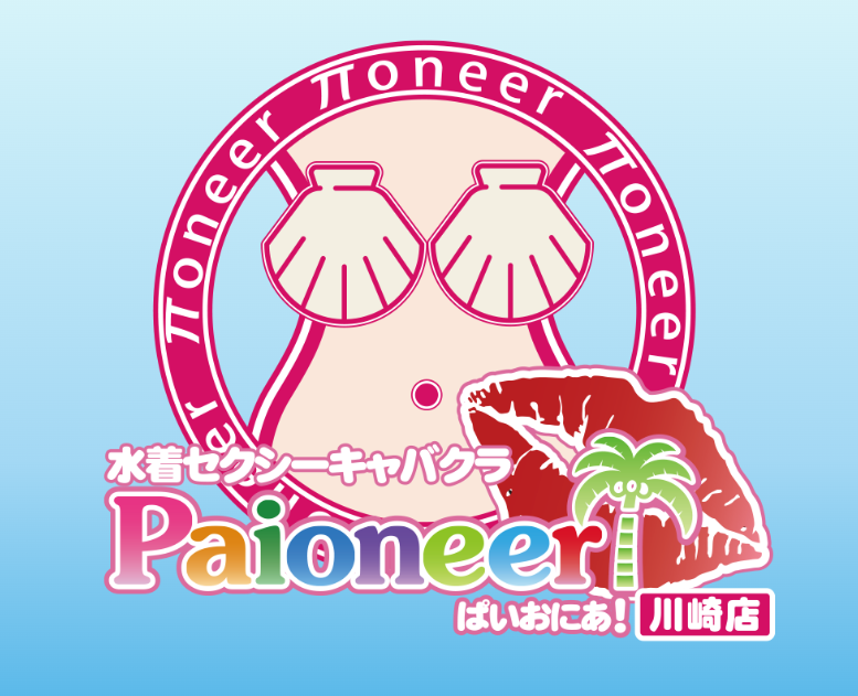 https://www.paioneer.jp/kawasaki/