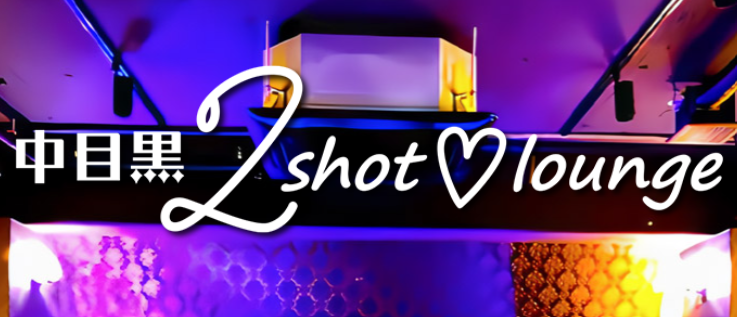 https://www.2shotlounge.com/