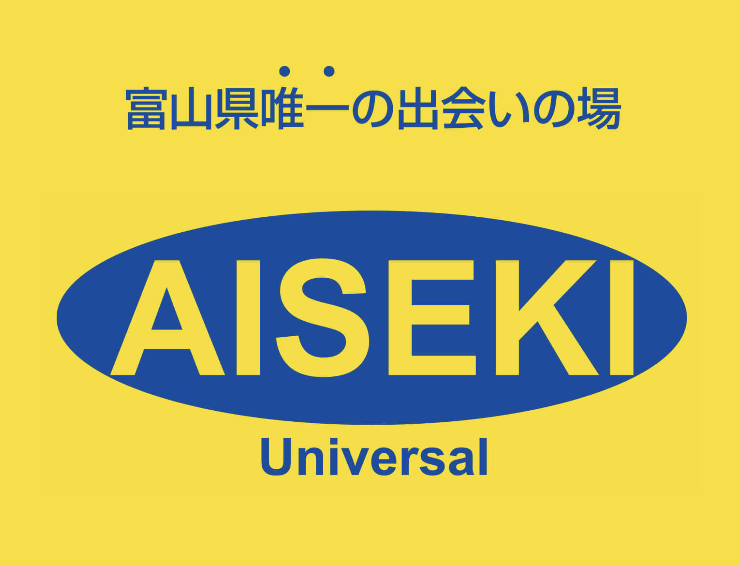 相席 富山 Universal (ユニバーサル)