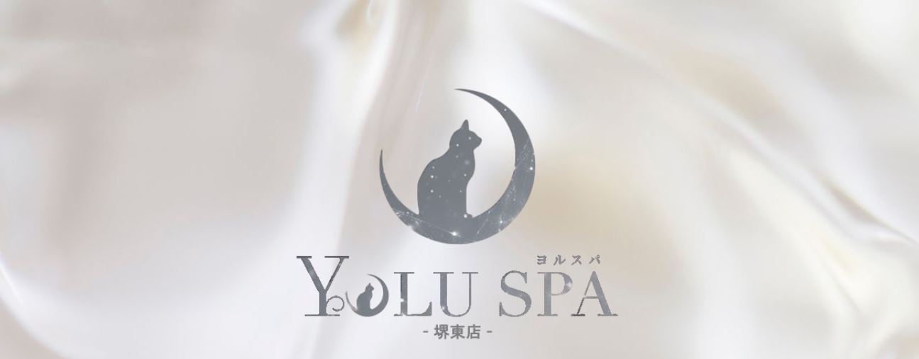 YOLU SPA 堺東