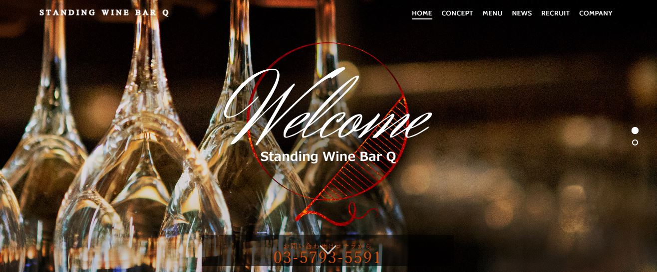 STANDING WINE BAR Q