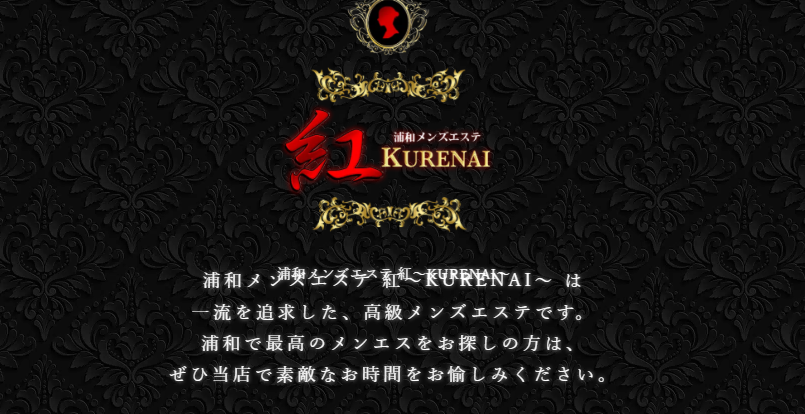 紅