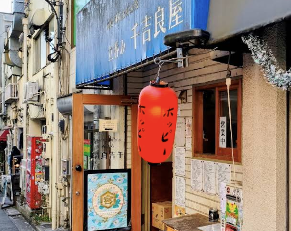 立呑み 千吉良屋店舗イメージ画像