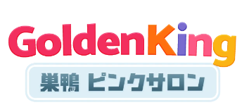 ゴールデンキング