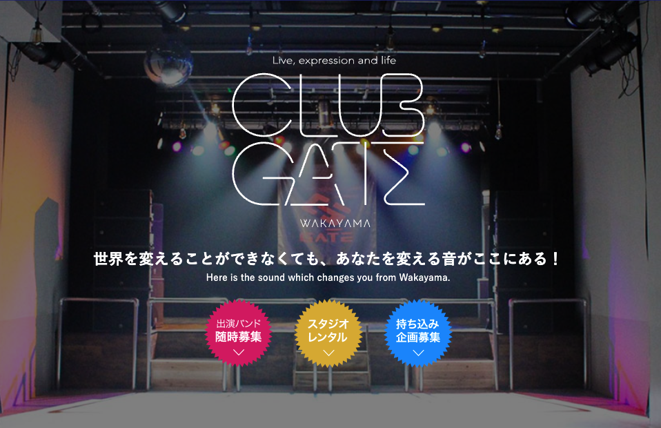 CLUB GATE(ゲート)のイメージ画像