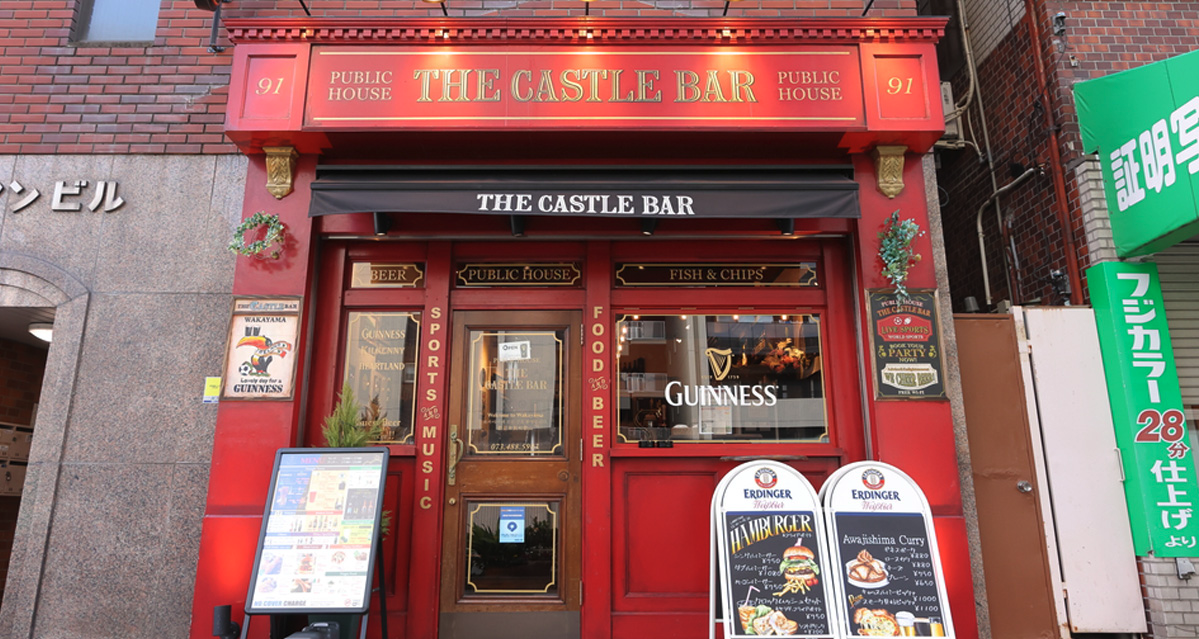 THE CASTLE BAR(ザ・キャッスルバー)の店舗イメージ画像