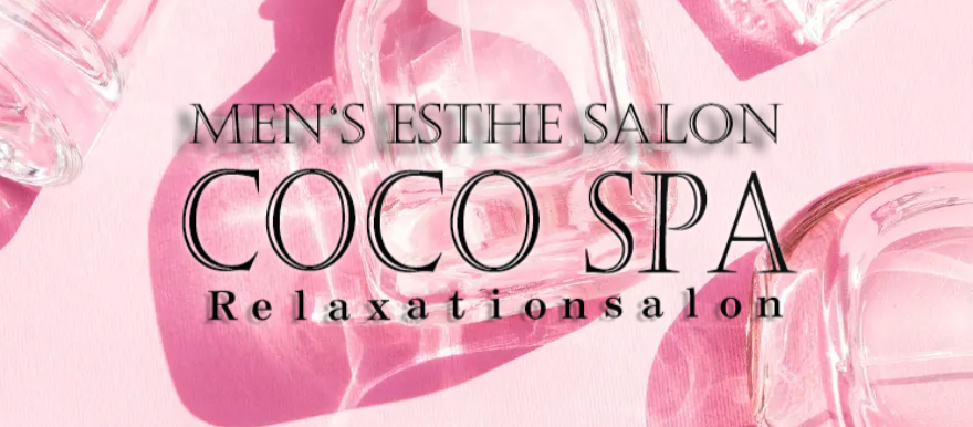 COCOSPA(ココスパ)