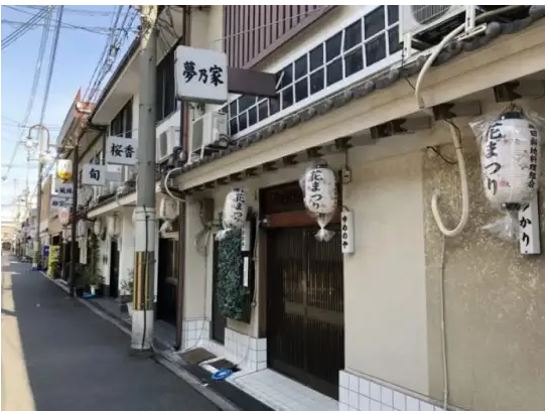 夢乃家