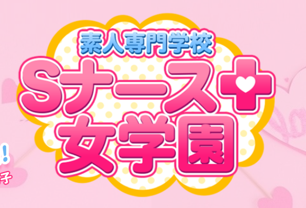 https://nasu-jogakuen.com/