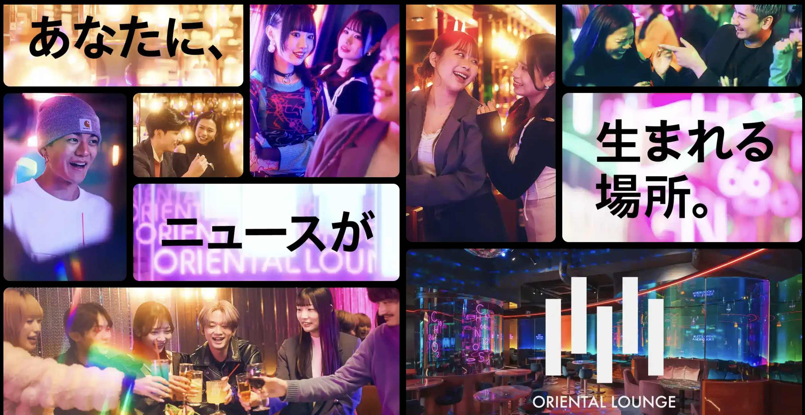ORIENTAL LOUNGE RIGO宮崎店のイメージ画像