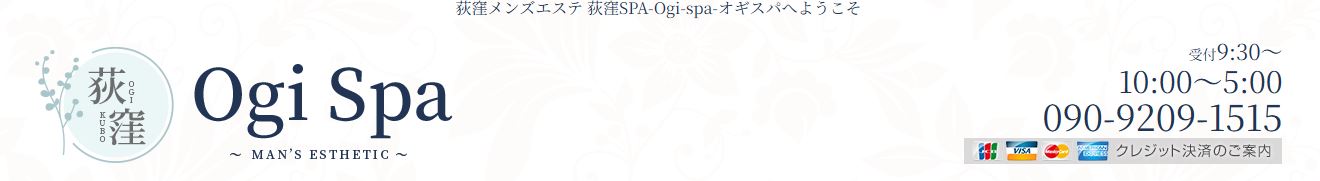 Ogi Spa