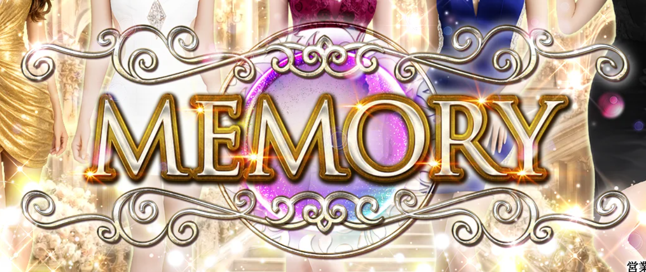 https://memory-minami.com/top.html