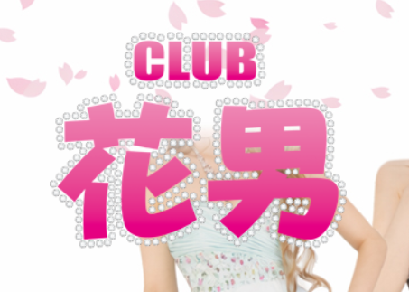 http://www.hanadan.jp/index.html
