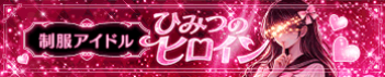 ロゴ