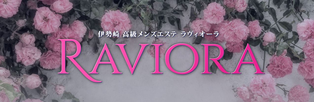 RAVIORA 前橋店