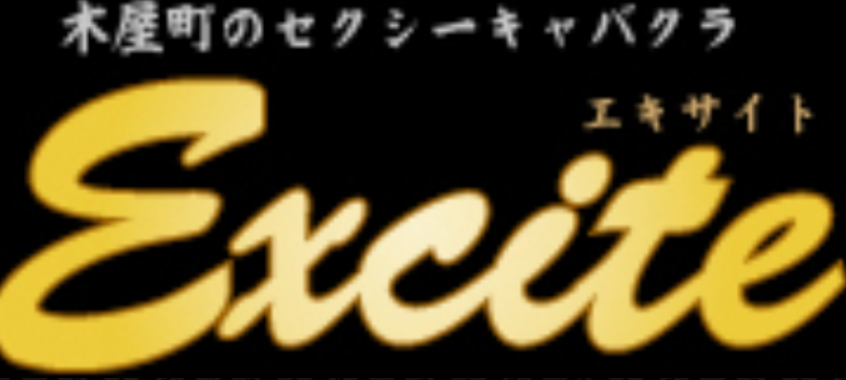 https://www.excite-kyoto.net/top/
