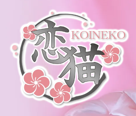 https://www.juso-koineko.com/