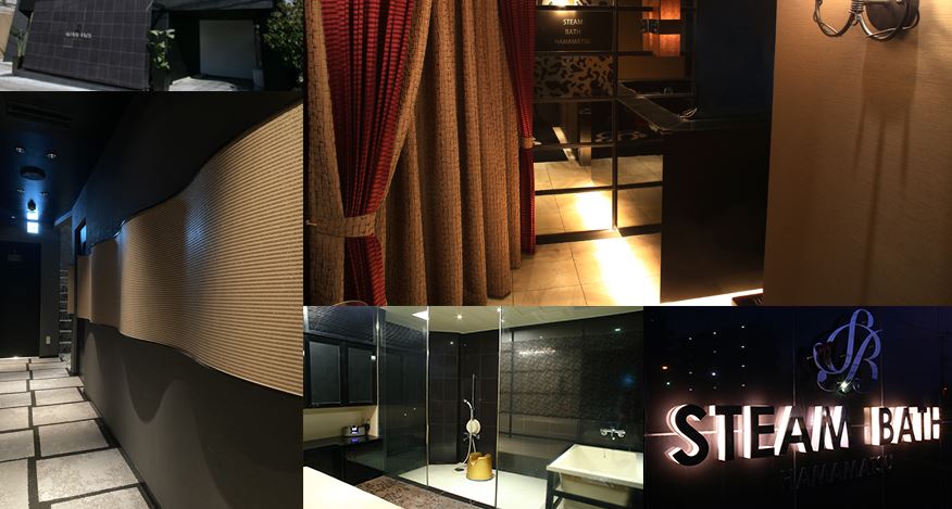 スチームバス浜松