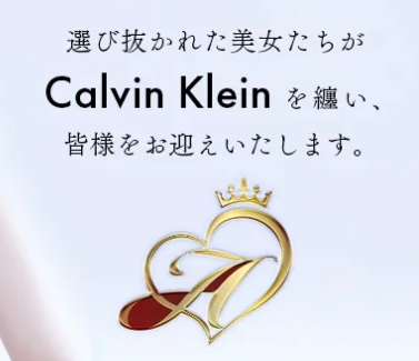https://www.cabaseku.jp/kanto/roppongi/shop/1688/