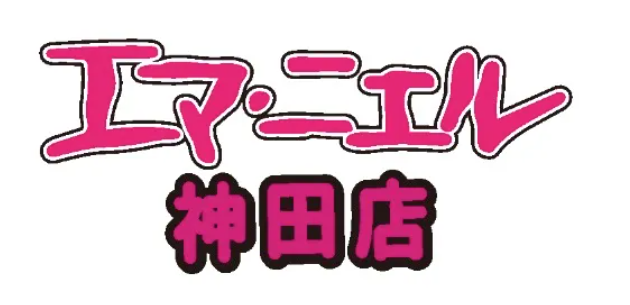 https://ema-kanda.jp/
